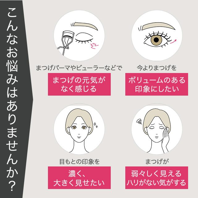 エグータム まつげ美容液 2ml 3個セット EGUTAM まつ毛美容液 正規品