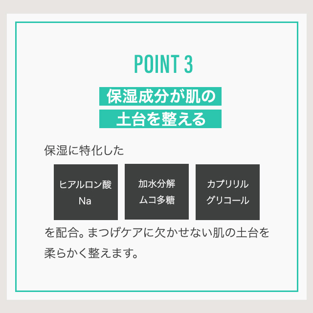 エグータム まつげ美容液 2ml 3個セット EGUTAM まつ毛美容液 正規品