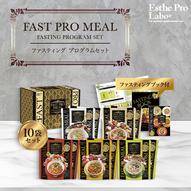 エステプロラボ ファストプロミール 10食分セット 5種×2袋 ファスティング プログラムセット グランプロ お粥 リゾットの通販は