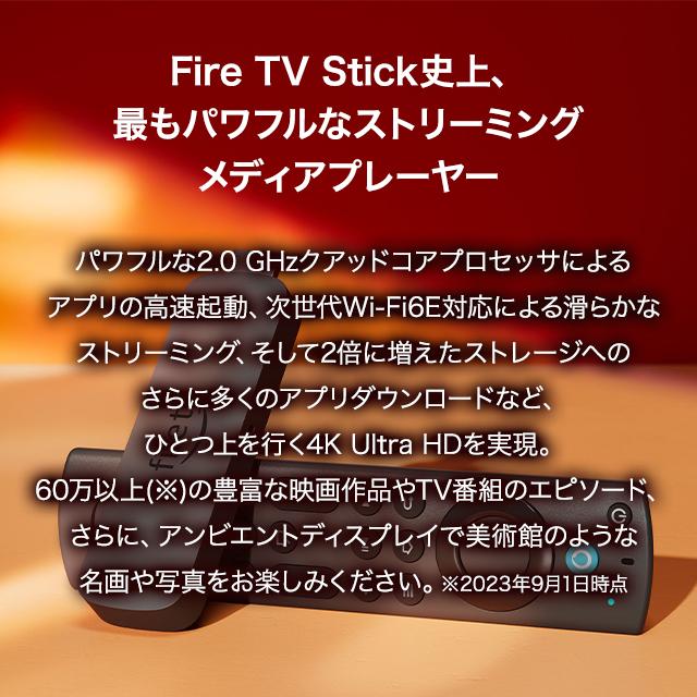 Fire TV Stick 4K Max(第2世代) ストリーミングメディアプ… amazon Fire TV Stick 4K Max 第2世代 Amazon ファイヤー