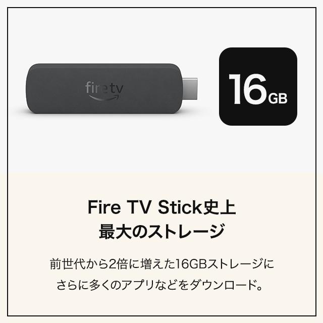 Amazon Fire TV Stick 4K Max 第2世代 ストリーミング メディア