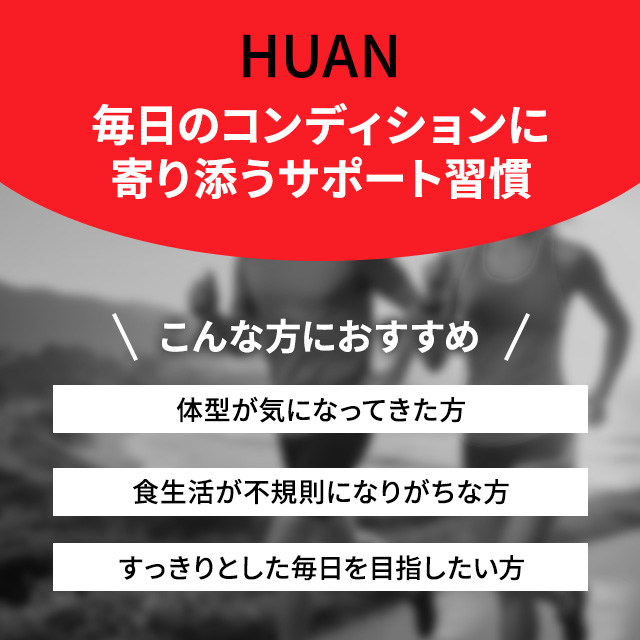 MUSASHI HUAN アミノ酸 3.6g×90本 ムサシ フアン サプリ サプリメント 無添加 トレーニング ボディメイク ダイエット ウエイトコントロール スティック 粉末 スポーツ 運動 アスリート 箱なし_1
