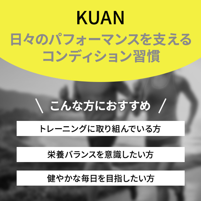MUSASHI KUAN アミノ酸 3.6g×90本 ムサシ クアン サプリ サプリメント 無添加 筋肉 トレーニング スティック 粉末 パワーアップ スポーツ 運動 アスリート 箱なし_1
