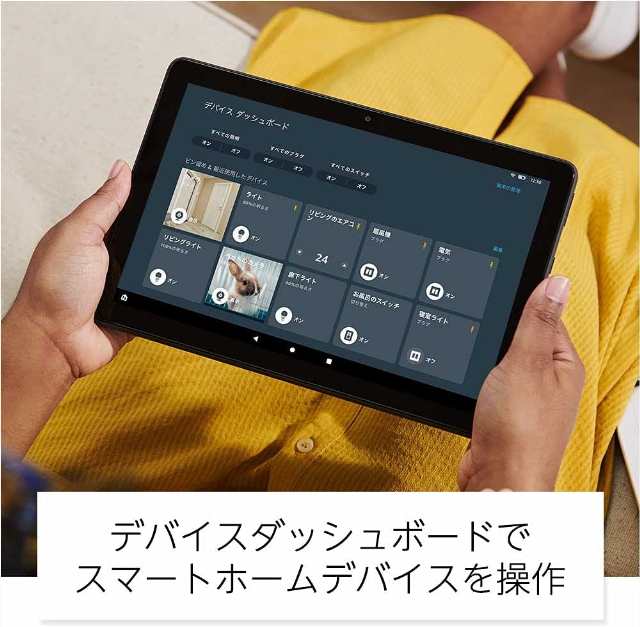 Fire HD 10 Plus タブレット 10.1インチHDディスプレイ 32GB スレート タブレットPC本体