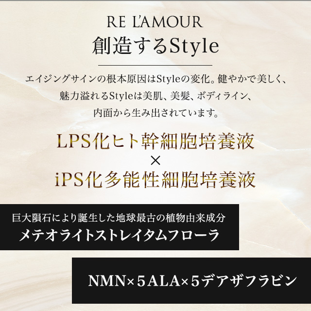 エキスパートローション2本 RE L'ABEAUTE リアムール エキスパートローション 150g 2個