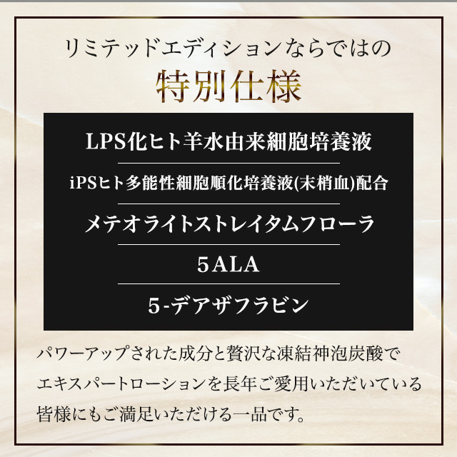 リアムール　　 エキスパートローション　150g 箱なし 新品３本セット 楽天市場】リアムール エキスパートローション リミテッド