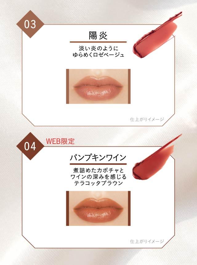 KATE ケイト リップモンスター 全20色 01 02 03 04 05 06 07 08 09