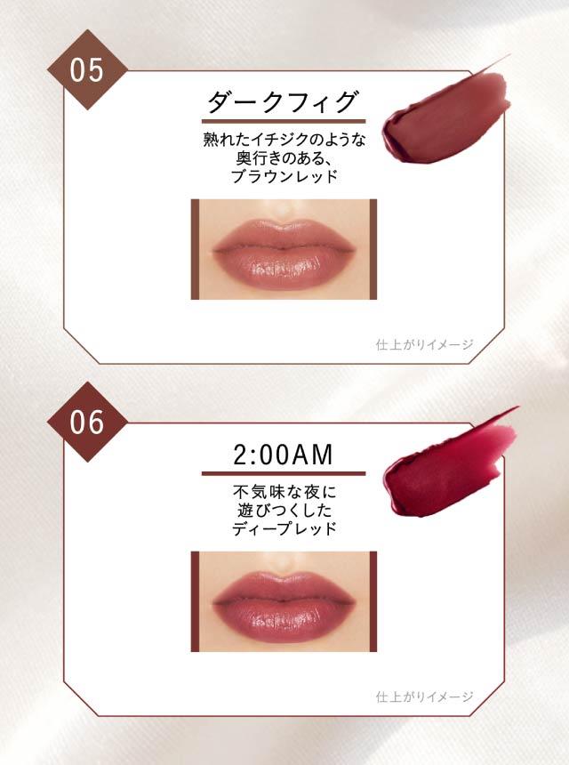 リップモンスター全色（01.02.03.04.05.06.07.12.13.14 KATE ケイト リップモンスター 全20色 01 02 03 04 05 06 07 08 09