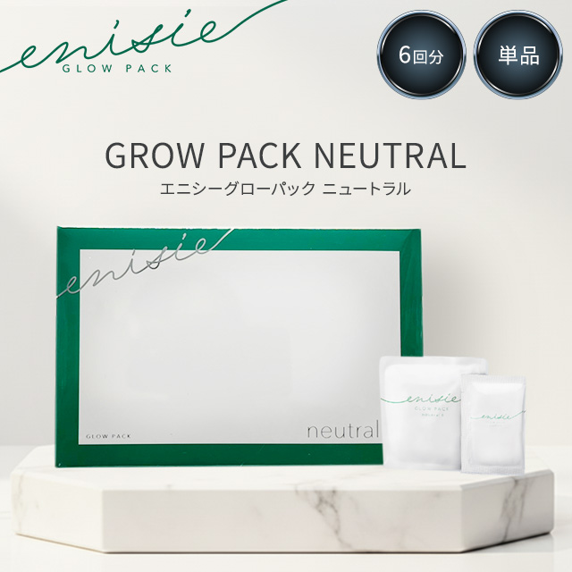 エニシーグローパック 炭酸パック フェイスマスク enisie / GLOW PACK