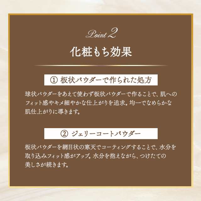 ミラノコレクションGR 2025 フェースアップパウダー 本体＋