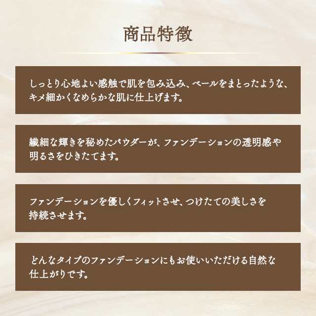ミラノコレクションGR 2025 フェースアップパウダー 本体＋