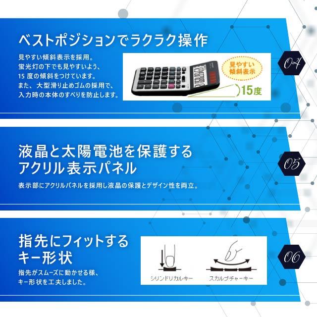 シャープ SHARP EL-G37 電卓 2個セット 12桁 早打ち機能 2キーロールオーバー 学校用電卓 早打ち 学校 簿記 計算機 商業計算 会計士 資格 日商簿記 受験 日数計算 ルート_3