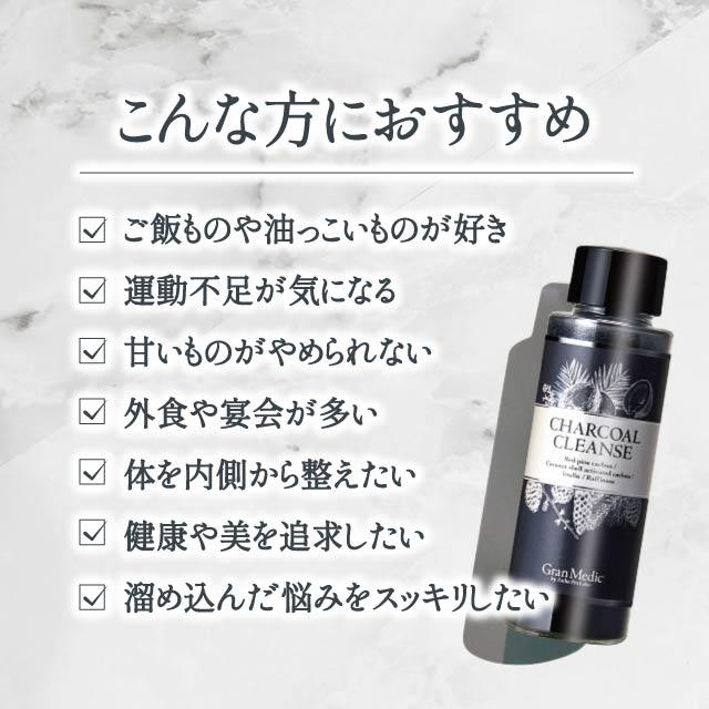 エステプロラボ チャコール クレンズ 36g エステプロラボ チャコール