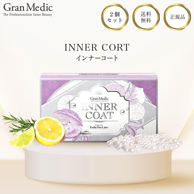 ビオフル3袋 楽天市場】腸活 菌活 Biofull ビオフル 体内フローラ サポート