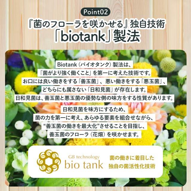 プロバイオデンタル 粒（バニラ風味）60粒 3袋セット プロバイオデンタルペット 粒タイプ プロバイオ デンタル ペット サプリ サプリメント 善玉菌 乳酸菌 猫 犬 オーラルケア 口腔 歯石 口臭 ケア 口腔ケア 歯周ポケット 歯周病 歯磨き 歯 お手入れ_2