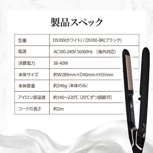 KINUJO W-worldwide model- ストレートアイロン 全4種 絹女 キヌージョ