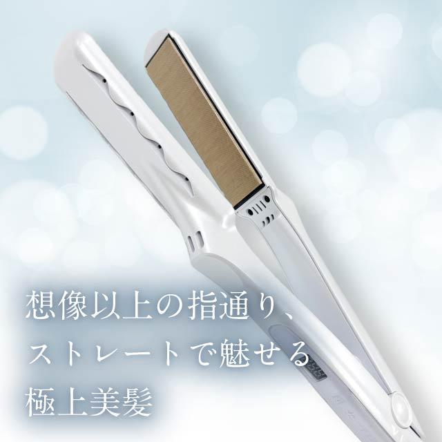 KINUJO ストレートアイロン LM-225 絹女 キヌージョ きぬじょ キヌジョ