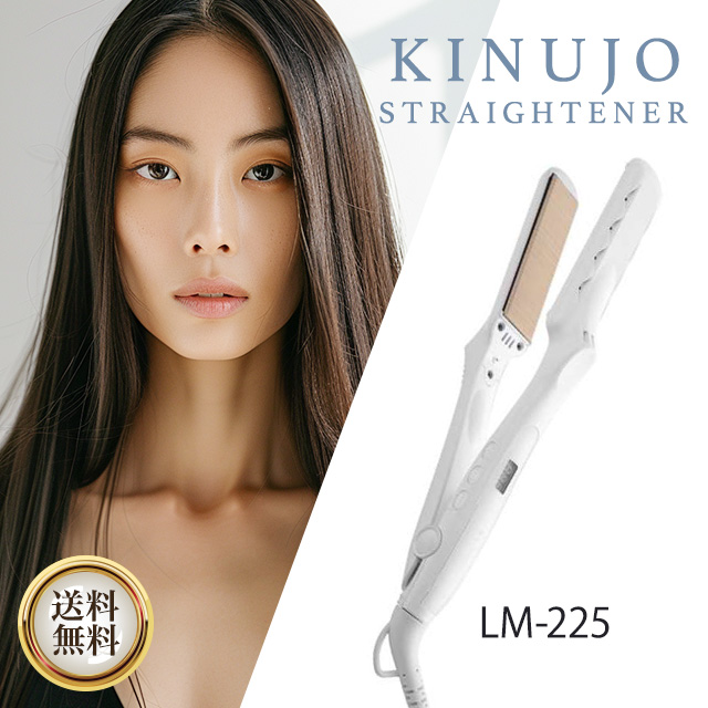 KINUJO デジタルストレートヘアアイロン 楽天市場】【公式限定ガイドブック付き】 絹女～KINUJO