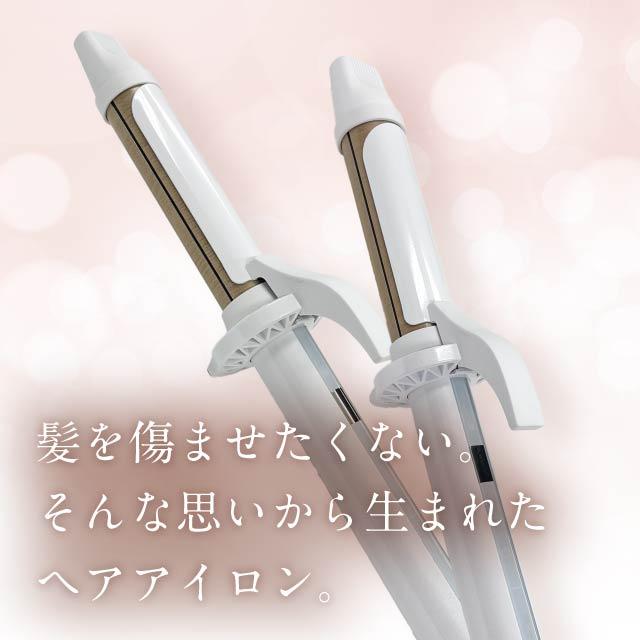 キヌージョ　コテ　32mm KINUJO PRO カールアイロン 32mm 正規販売店】キヌージョプロ KINUJO