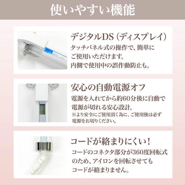 KINUJO CURL IRON 28mm KC028 32mm KC032 カールアイロン 絹女