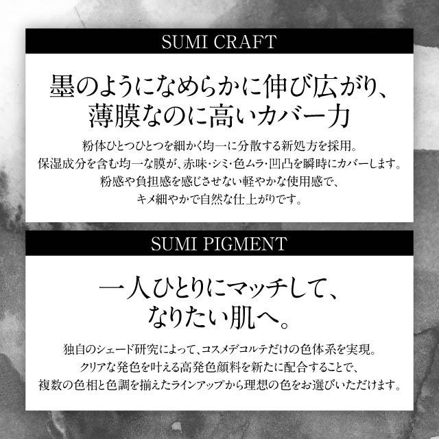 コスメデコルテ ゼン ウェア フルイド 30ml C11 C24 N12 N16 N22 DECORTE ファンデーション リキッドファンデーション リキッド ベースメイク SPF25 PA リキッドファンデ 毛穴 カバー力の通販は - 美容の森 au PAY マーケット 通販サイト