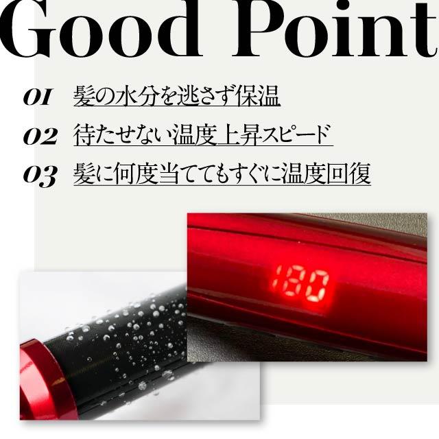 ラディアント シルクプロアイロン 35mm LM-126 radiant アイロン ヘア