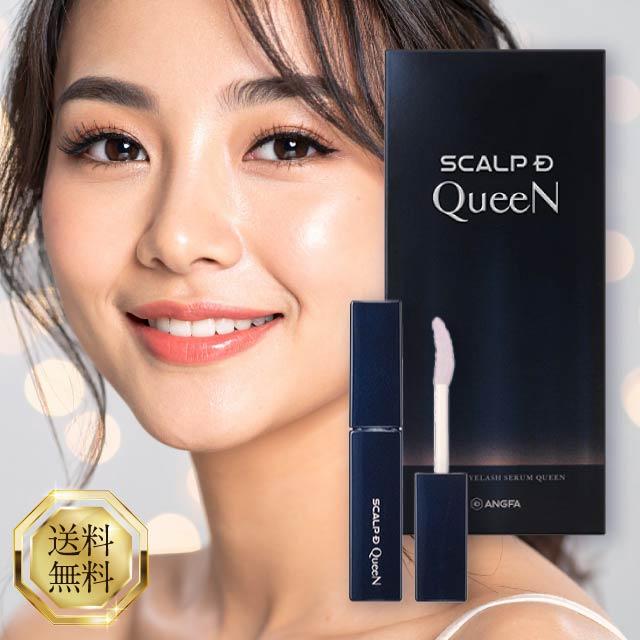 アムアージュ ジャーニー ウーマン オードパルファム 100ml AMOUAGE