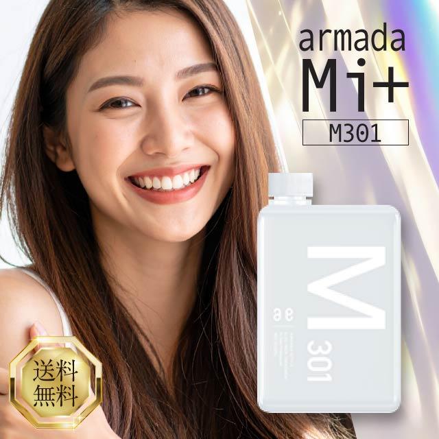 アルマダスタイル M301 電子トリートメント 1000ml 新品未開封】M301