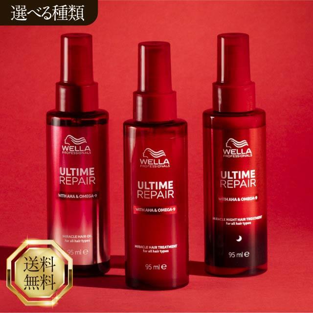 ウエラ アルタイム リペア ミラクルヘアトリートメントミストタイプ 6