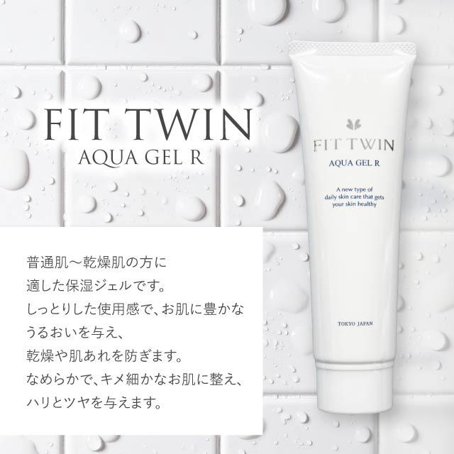 フィットツイン アクアジェルR 85g お徳用 BASICシリーズ ジェル状