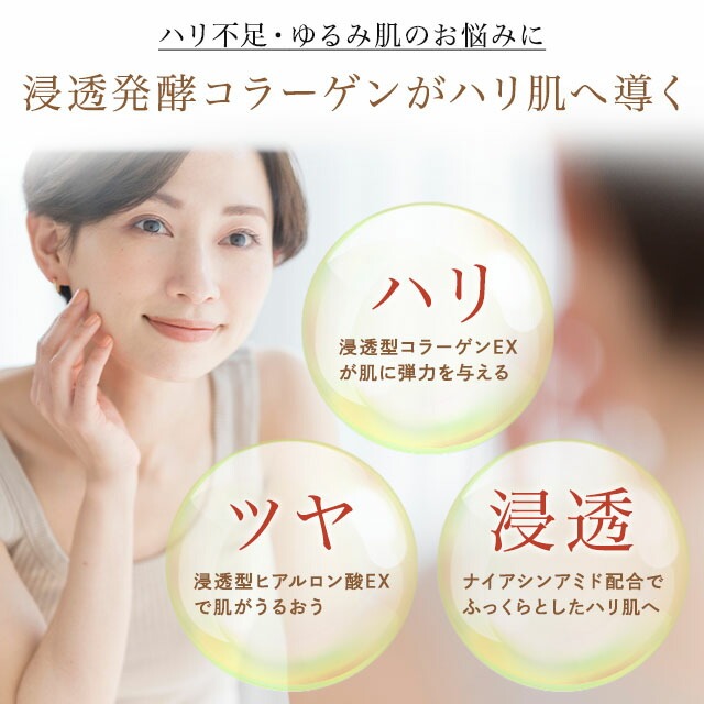 ドクターシーラボ アクアコラーゲンゲル エンリッチリフト EXRa 200g