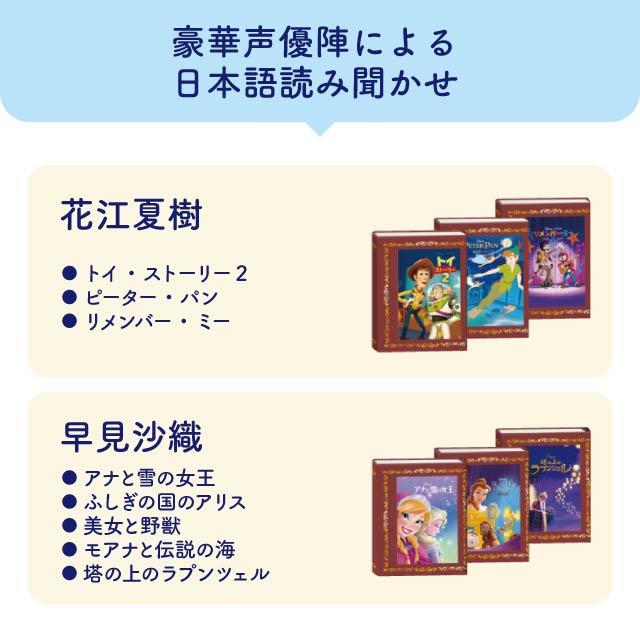 セガトイズ ドリームスイッチ2 ディズニー&ピクサーキャラクターズ