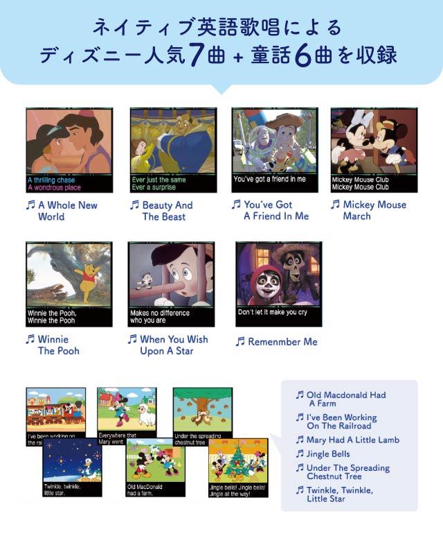セガトイズ ドリームスイッチ2 ディズニー&ピクサーキャラクターズ