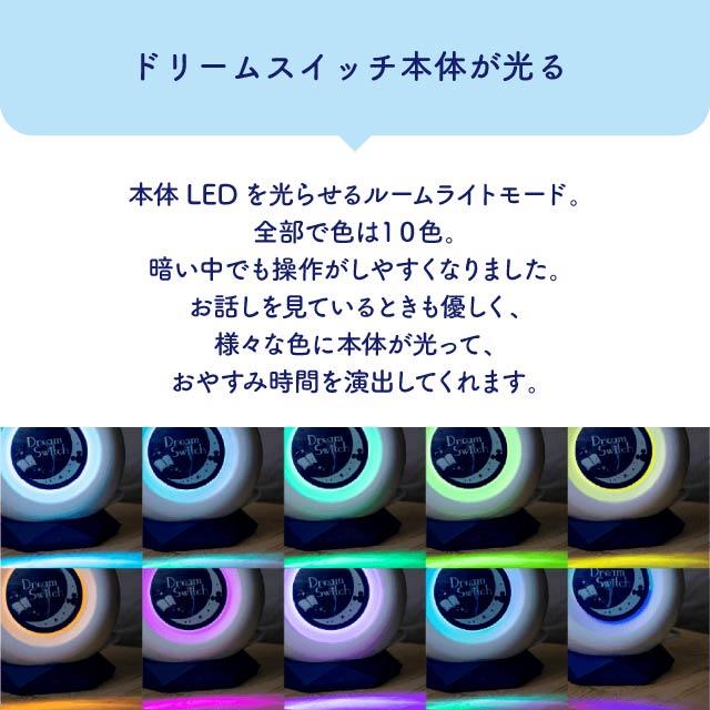セガトイズ ドリームスイッチ2 ディズニー&ピクサーキャラクターズ