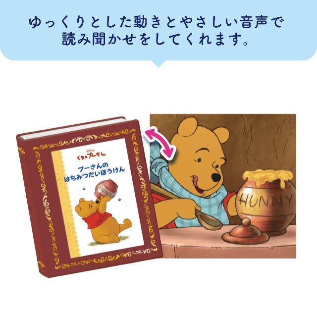 セガトイズ ドリームスイッチ2 ディズニー&ピクサーキャラクターズ