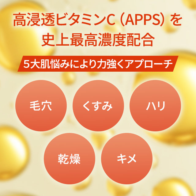 ドクターシーラボ VC100 エッセンス ローション EX R 285ml 付け替え用 