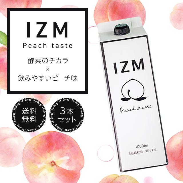 IZM 酵素ドリンク ピーチテイスト 1000ml 3個セット peach taste イズム 酵素 ファスティング 断食 ダイエット 置き換え 美容 栄養 ヒアルロン酸 プラセンタ