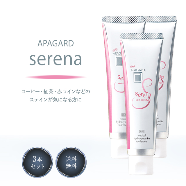 フルオーレダイエット マンゴー味＆ピーチ味14袋