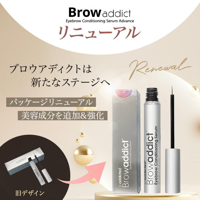ブロウアディクト アイブロウ コンディショニングセラム