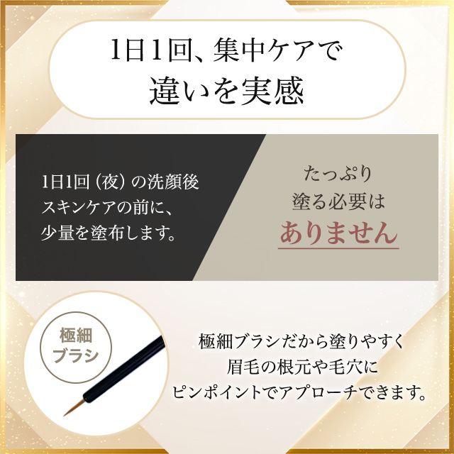 ブロウアディクト アイブロウ コンディショニングセラム アドバンス 5ml 3本セット 眉毛美容液 まゆげ美容液 美容液 まゆ毛 まゆげ 眉毛 ナノペプチド 肌荒れ エイジングケア 保湿 ハリ コシ ダメージ ダメージケア Browaddict 正規品_6