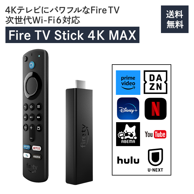 Amazon ばら Fire TV Stick ファイヤースティック アマゾン