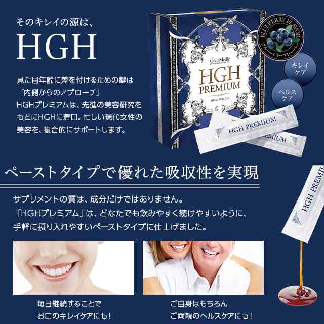 卸売価格の販売 プロラボ HGH | temporada.studio