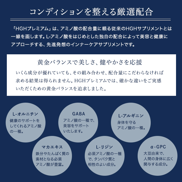 エステプロラボ HGHプレミアム 10g 30袋 プロラボ サプリ サプリメント Esthe Pro Labo ヘルスケア 美容 健康 オルニチン アルギニン GABA リジン マカ GPC グランメディック GRAN MEDIC 正規品_3