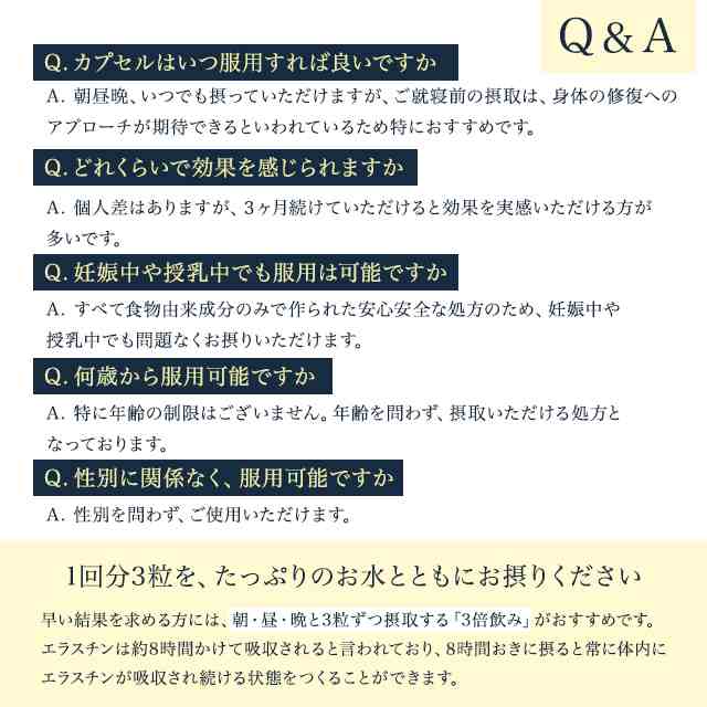 季令 KIREI エラスチンカプセル 100粒 サプリメント インナーケア 豚由来 高純度エラスチン コラーゲン オメガ3 ビタミンC 美容 健康 女