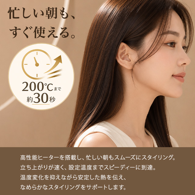 KINUJO PRO KP001 絹女 プロ ストレートアイロン ブラック キヌージョ