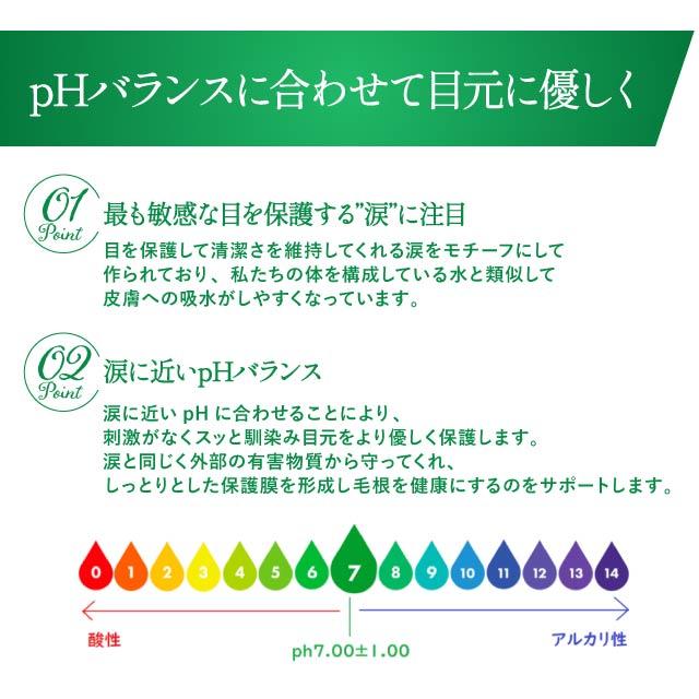 LASHOULD ラッシュド まつげ美容液 7ml 3本セット 眉毛美容液 まつ毛