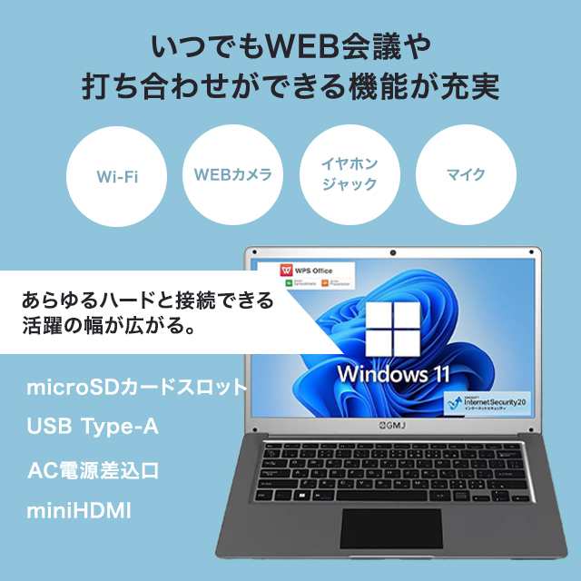 GM-JAPAN ノートパソコン ノートPC Windows 11 Office搭載 軽量 PC 薄型 14.1 インチ メモリ 6GB SSD  128GB Office キーボードの通販はau PAY マーケット - 美容の森 | au PAY マーケット－通販サイト