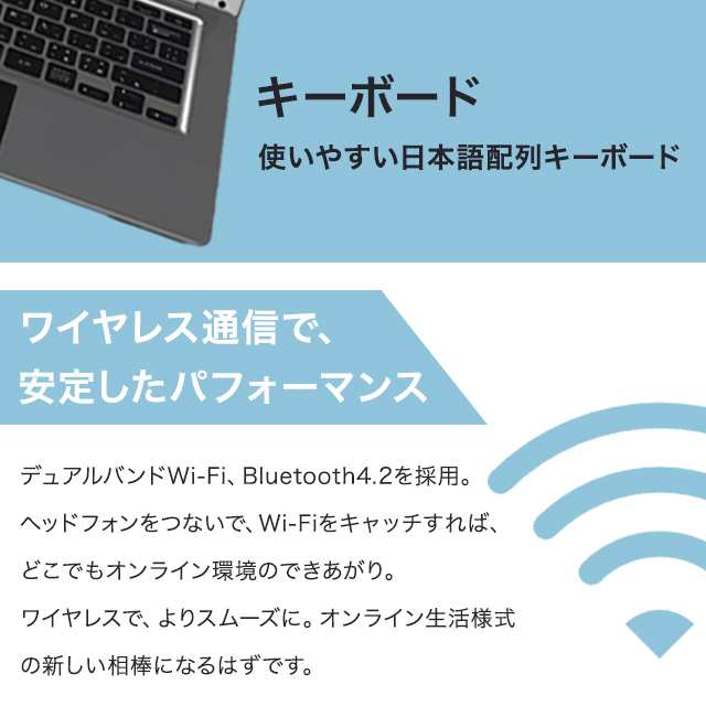 GM-JAPAN ノートパソコン ノートPC Windows 11 Office搭載 軽量 PC 薄型 14.1 インチ メモリ 6GB SSD  128GB Office キーボードの通販はau PAY マーケット - 美容の森 | au PAY マーケット－通販サイト