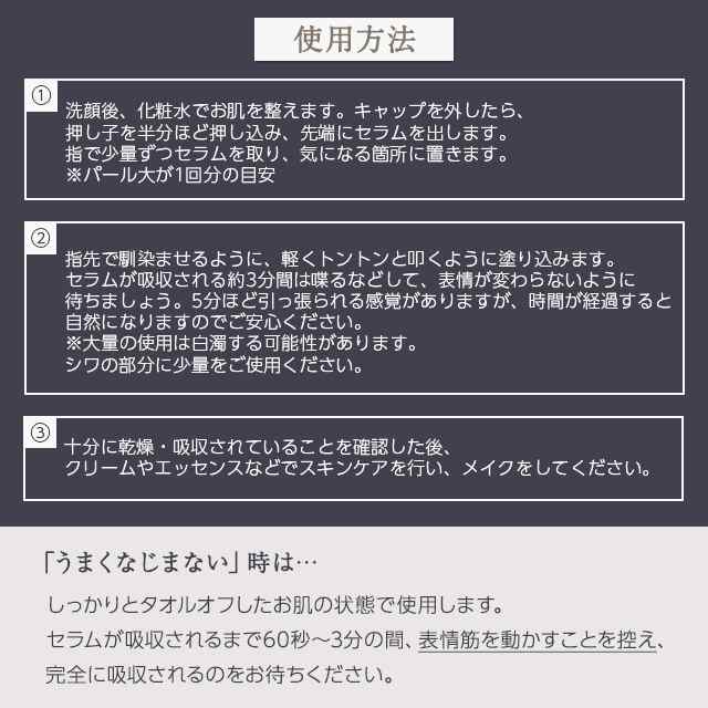 V3 ピンジェクトセラム 正規品 10ml スピケア SPICARE 美容液 イノスピキュールの通販はau PAY マーケット - 美容の森