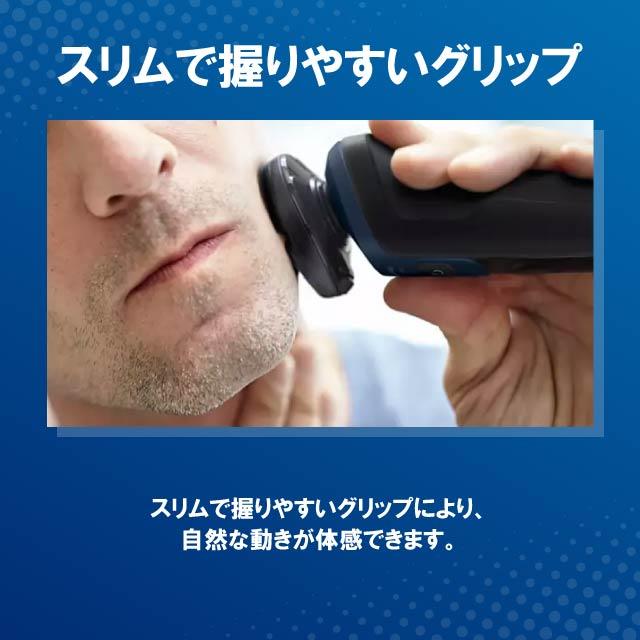 フィリップス シェーバー 5000 シリーズ S5445/03 PHILIPS
